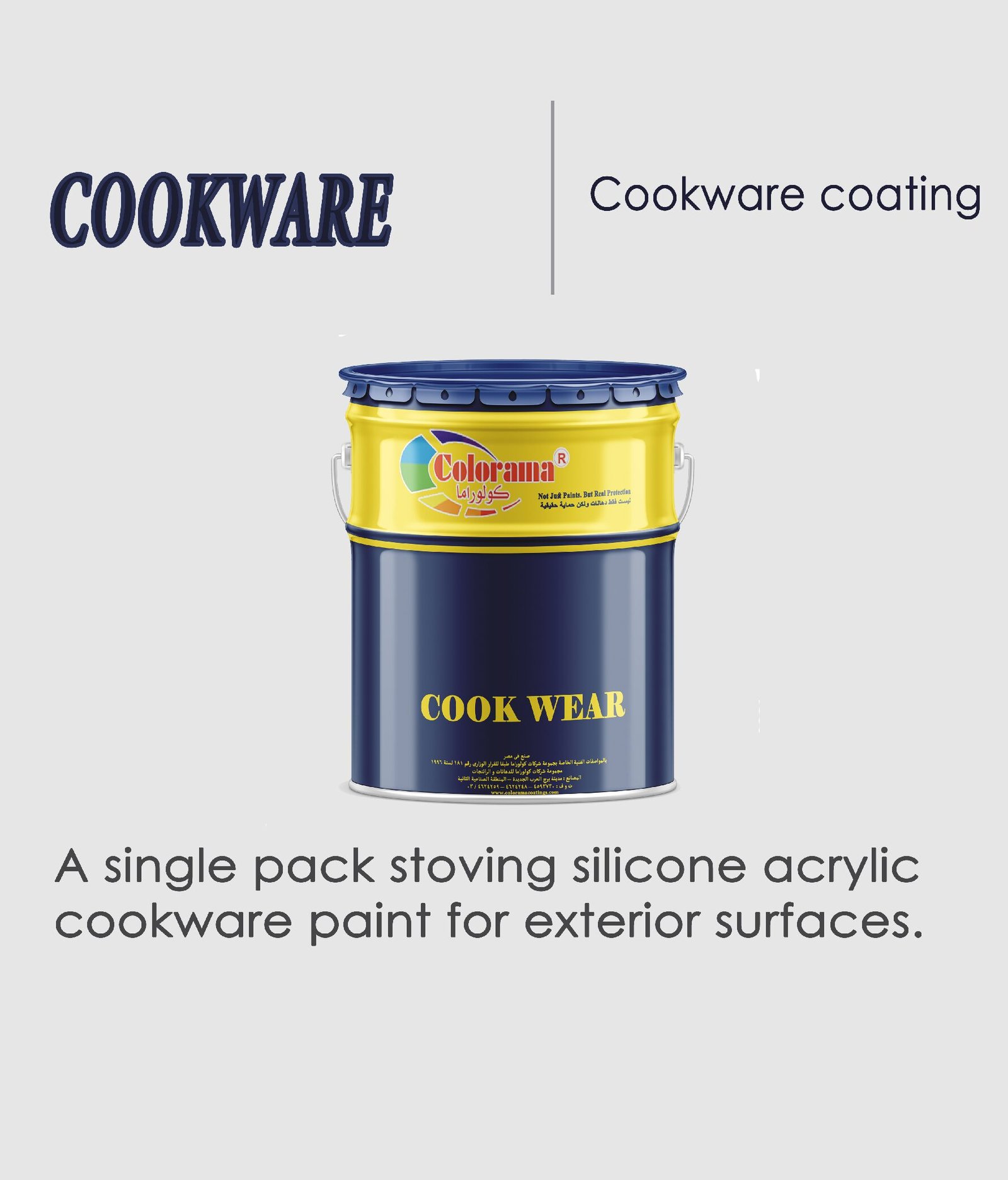 COOKWARE Paint Exterior
