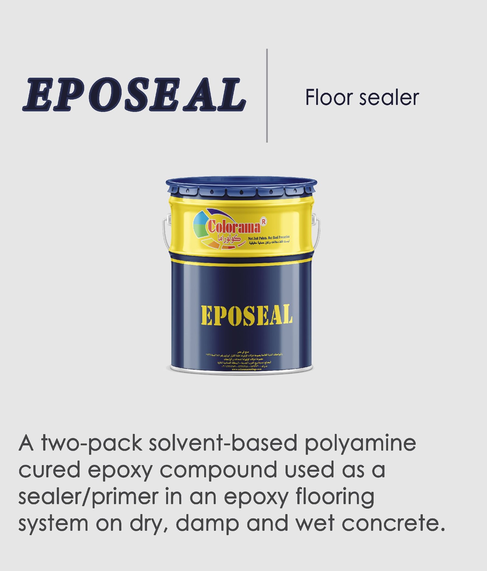 EPOSEAL