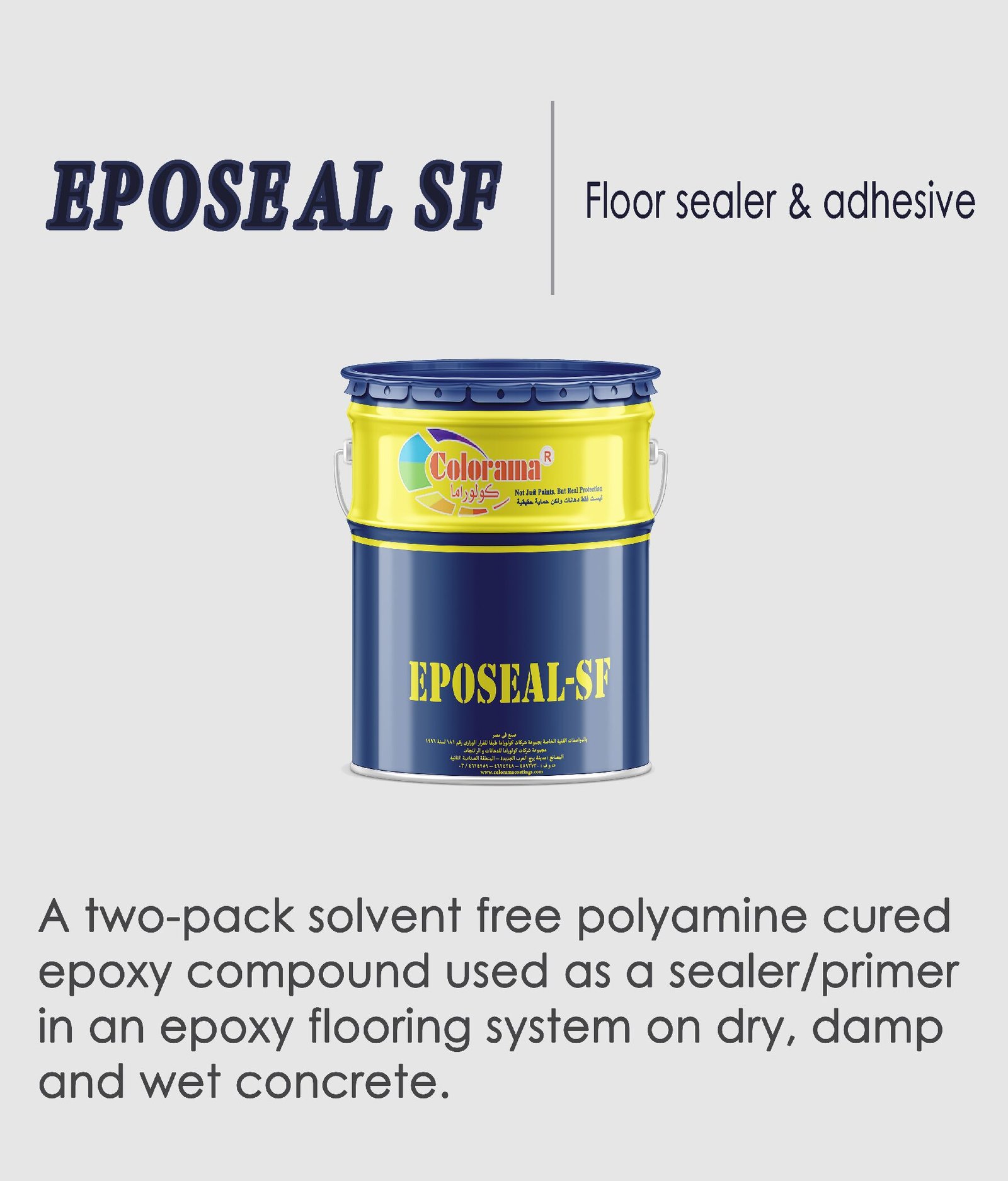 EPOSEAL - SF