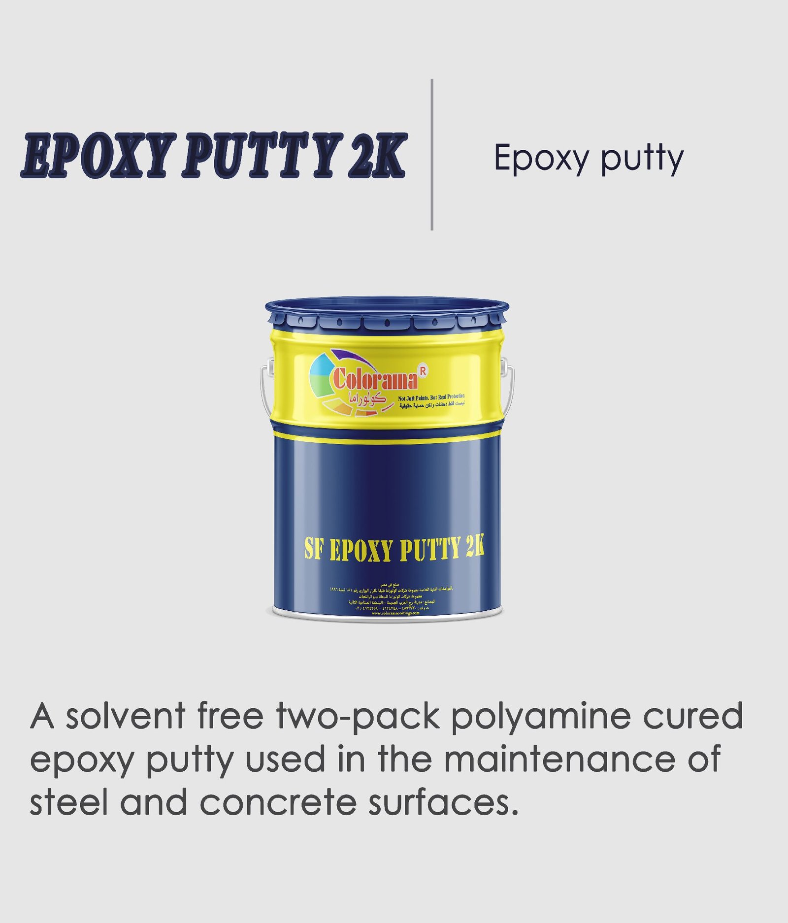 Epoxy Putty 2K