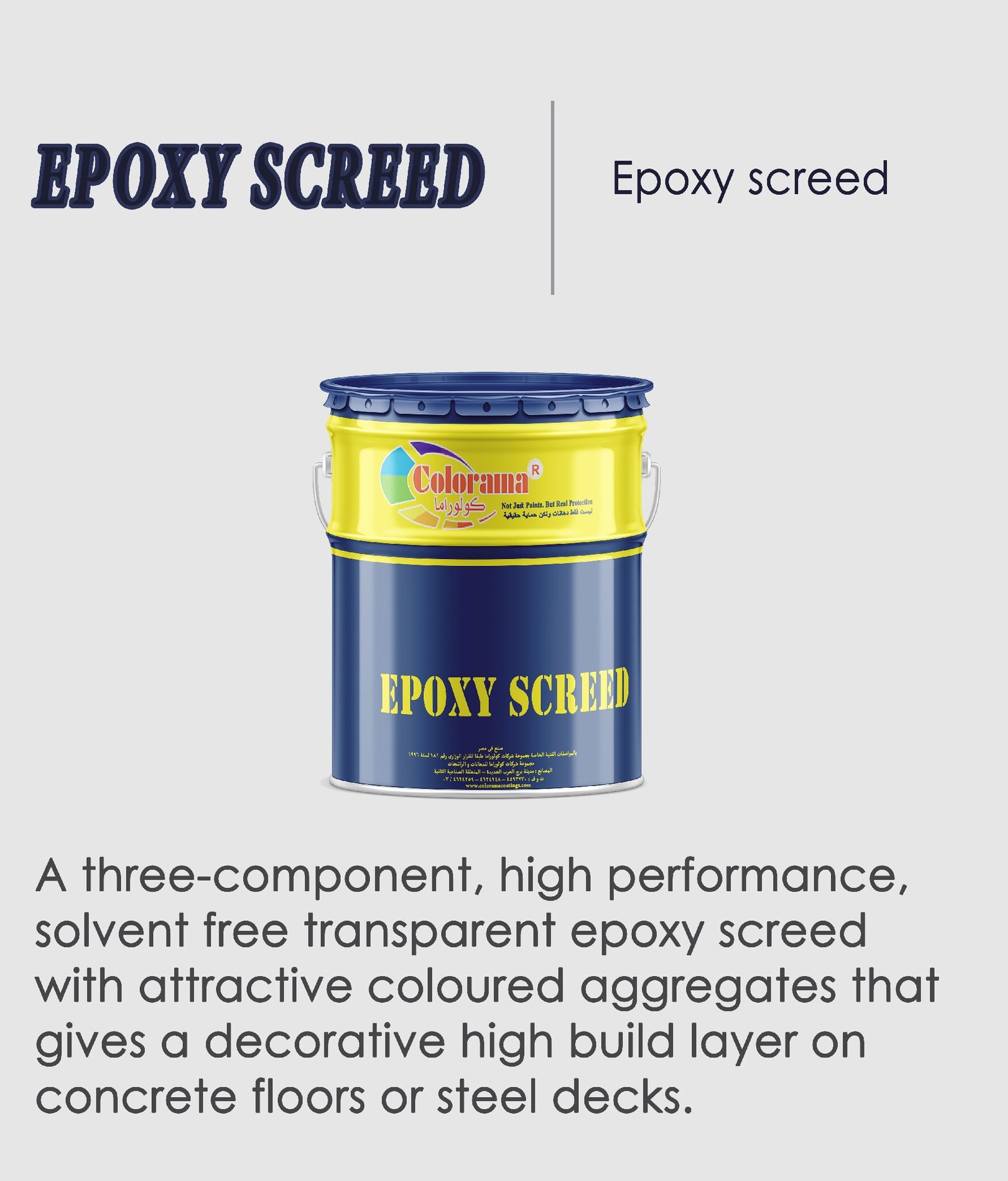 Epoxy Screed