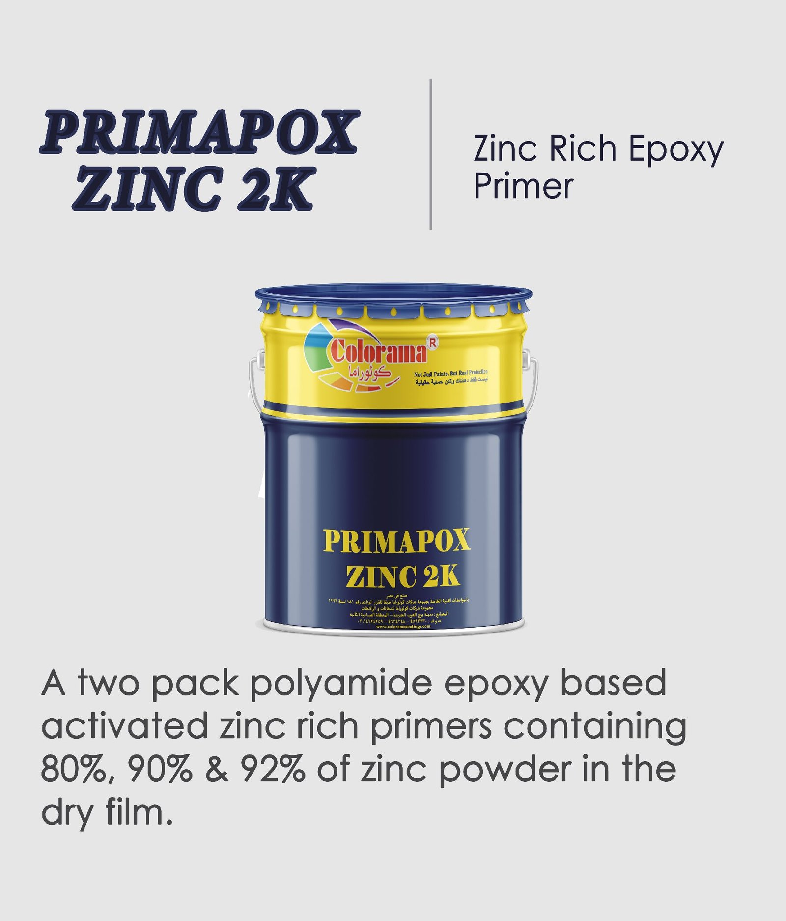 PRIMAPOX-ZINC 2K