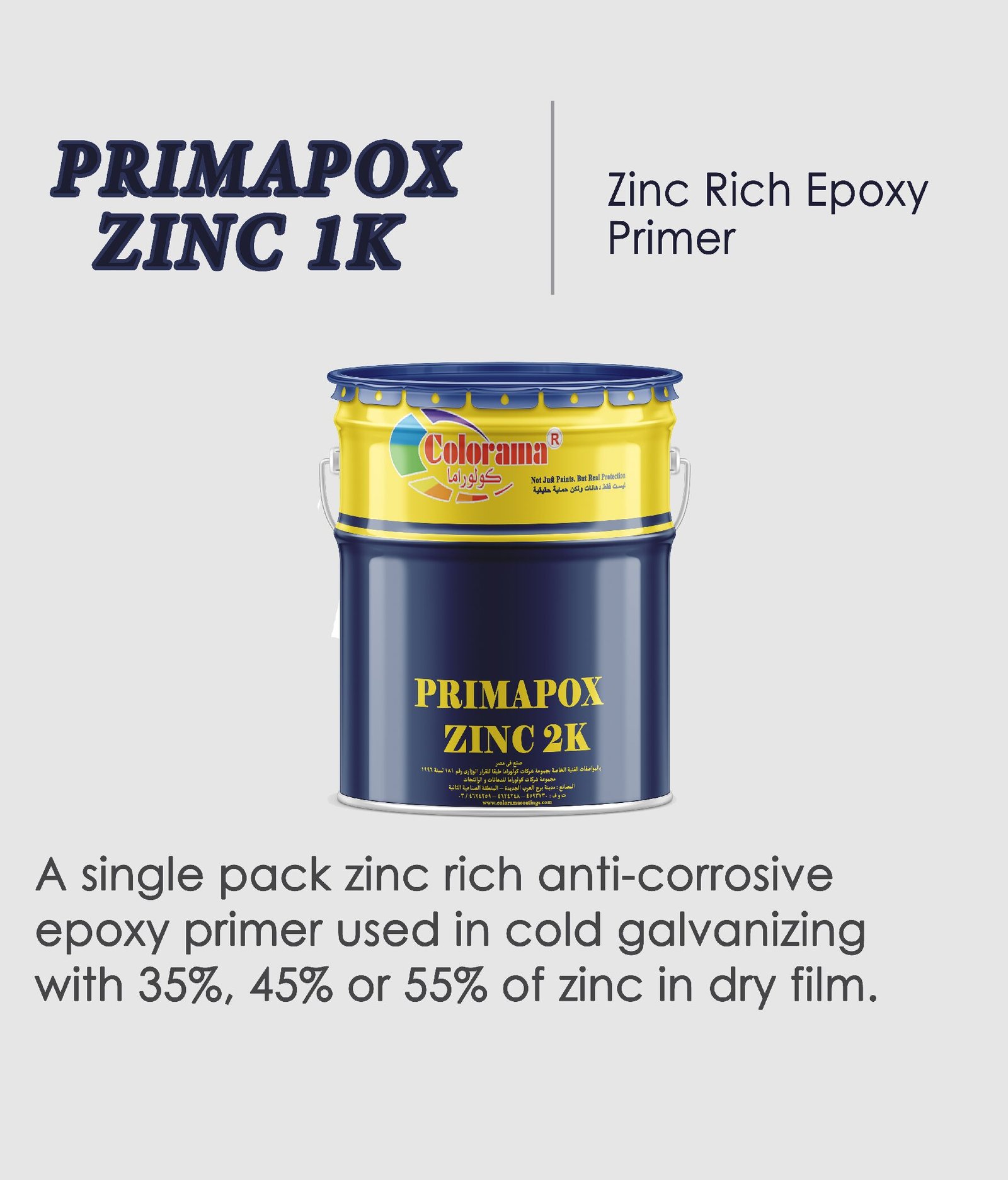 PRIMAPOX-ZINC 1K