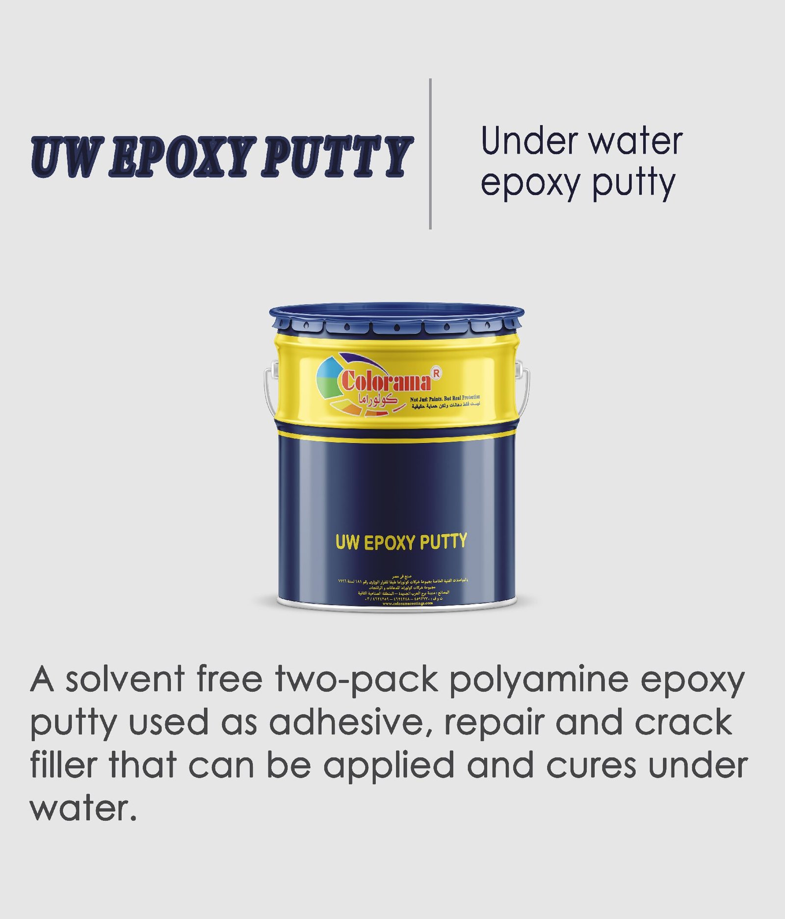 UW Epoxy Putty