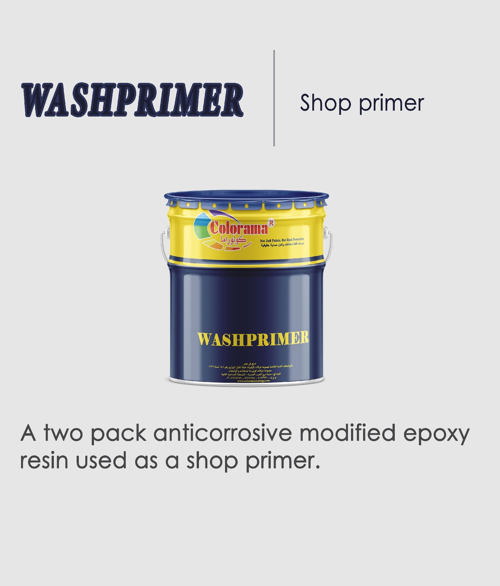 WASHPRIMER